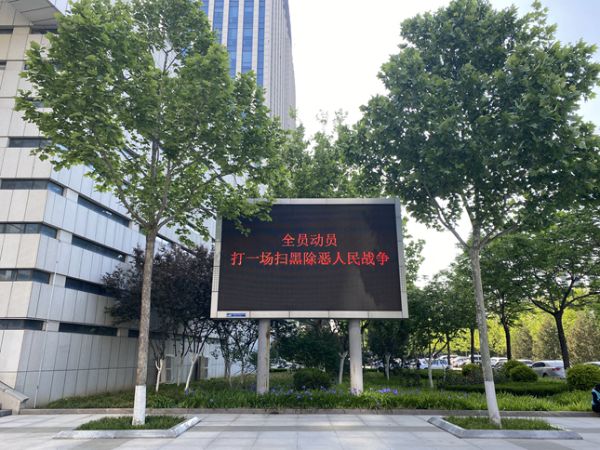 微信图片_20200506161405_副本