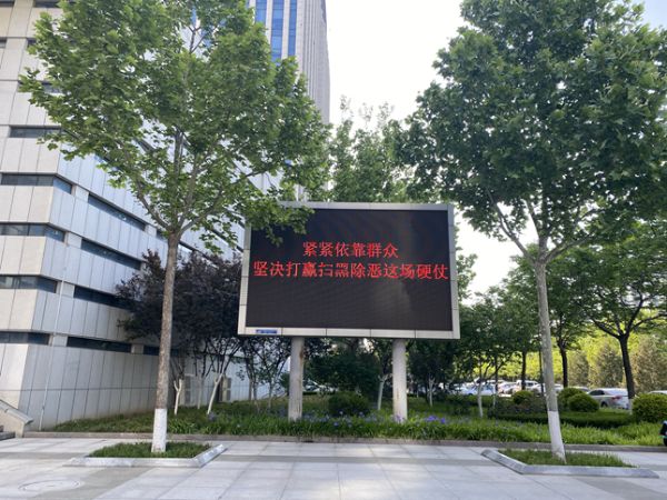 微信图片_20200506161411_副本
