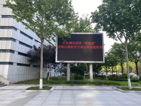 微信图片_20200506161414_副本