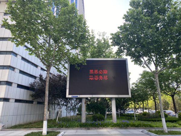 微信图片_20200506161416_副本