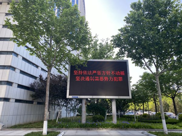 微信图片_20200506161418_副本