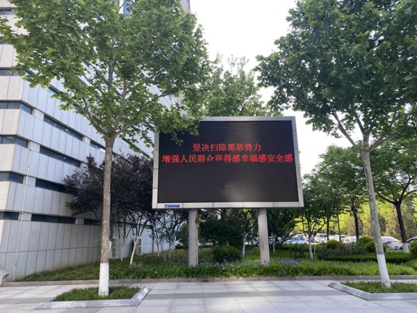 微信图片_20200506161420_副本