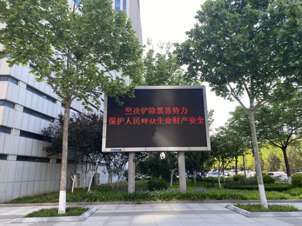 微信图片_20200506161517_副本